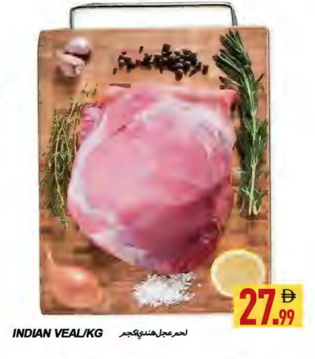 available at  روابي ماركت عجمان in الإمارات العربية المتحدة , الامارات - الشارقة / عجمان