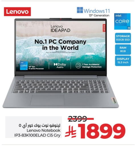 available at LULU Hypermarket in KSA, Saudi Arabia, Saudi - Hail