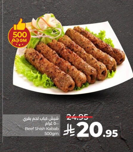 available at LULU Hypermarket in KSA, Saudi Arabia, Saudi - Saihat
