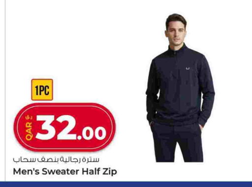 available at روابي هايبرماركت in قطر - أم صلال