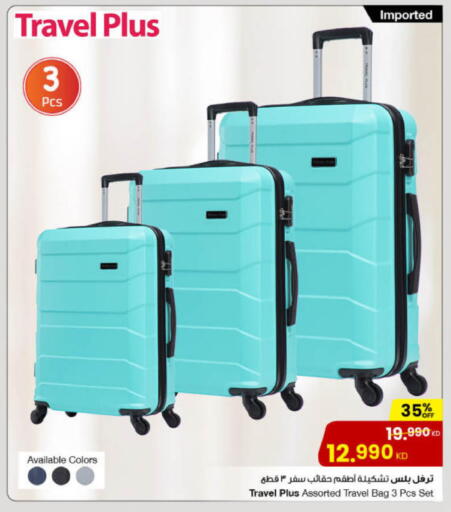 available at The Sultan Center in Kuwait - Ahmadi Governorate