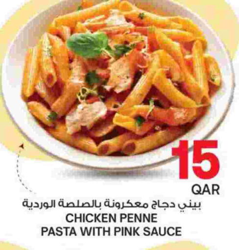 available at Ansar Gallery in Qatar - Al-Shahaniya