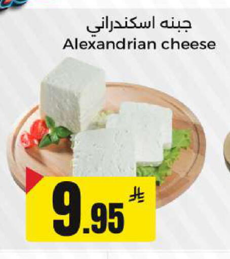available at Hypermarket Stor in KSA, Saudi Arabia, Saudi - Hafar Al Batin