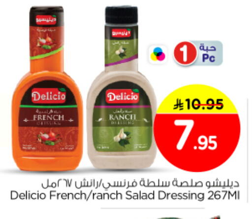 available at Nesto in KSA, Saudi Arabia, Saudi - Riyadh