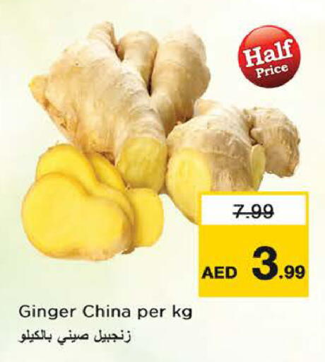 Ginger from China available at Nesto Hypermarket in UAE - Ras al Khaimah