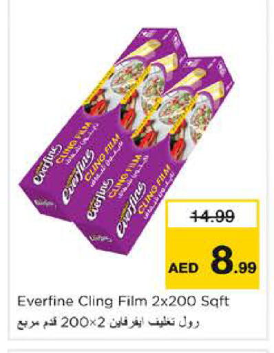 available at Nesto Hypermarket in UAE - Sharjah / Ajman