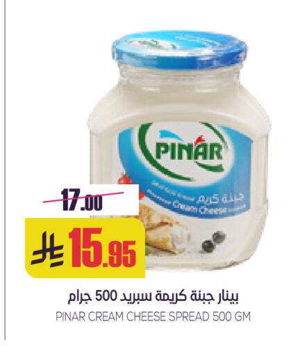 available at Sapt in KSA, Saudi Arabia, Saudi - Buraidah