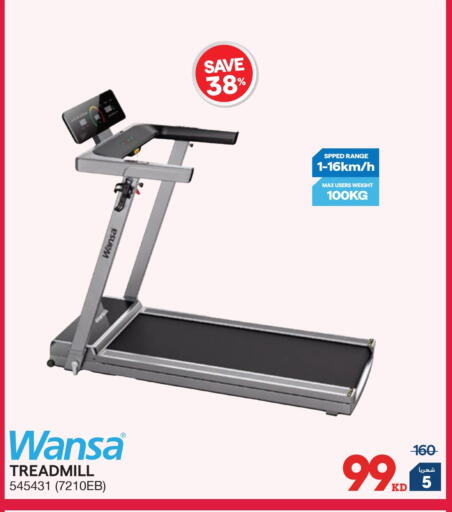 available at X-Cite in Kuwait - Ahmadi Governorate