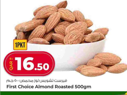 available at Rawabi Hypermarket in Qatar - Al Shamal
