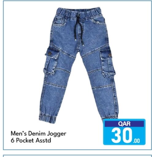 available at جي-ماكس هايبرماركت in قطر - الوكرة