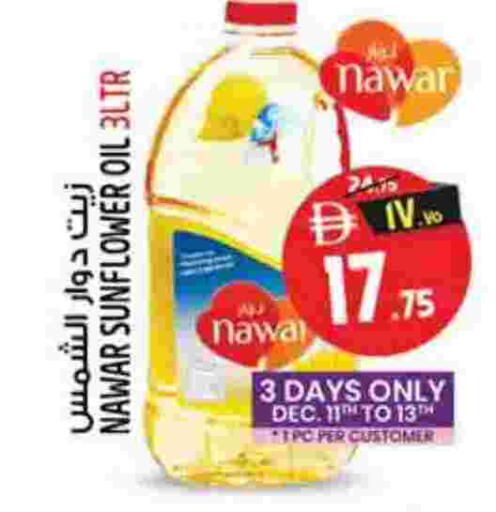 available at سفاري هايبرماركت in الإمارات العربية المتحدة , الامارات - الشارقة / عجمان