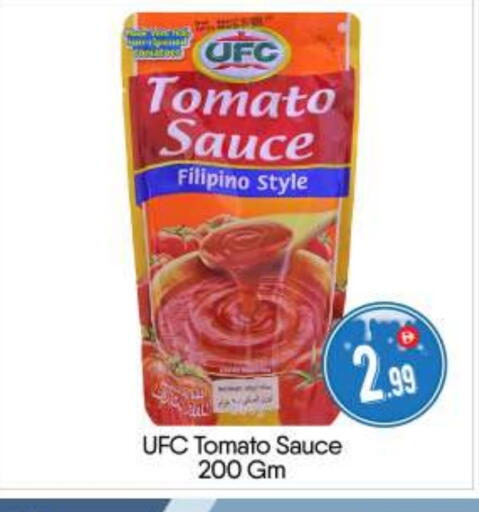 Tomato available at BIGmart in UAE - Abu Dhabi