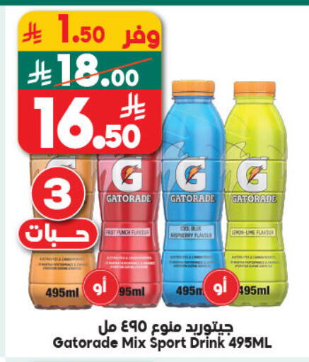 Lemon available at Dukan in KSA, Saudi Arabia, Saudi - Ta'if