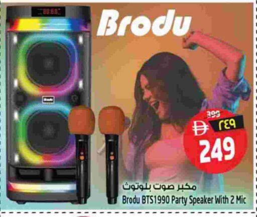 available at سفاري هايبر ماركت in الإمارات العربية المتحدة , الامارات - رَأْس ٱلْخَيْمَة