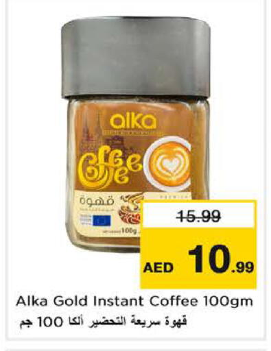 available at Nesto Hypermarket in UAE - Dubai