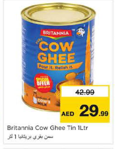 available at Nesto Hypermarket in UAE - Sharjah / Ajman