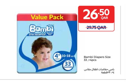 available at Carrefour in Qatar - Al Rayyan