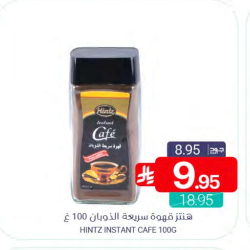 available at اسواق المنتزه in مملكة العربية السعودية, السعودية, سعودية - المنطقة الشرقية