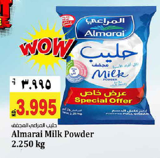 available at Kabayan Hypermarket in Kuwait - Jahra Governorate