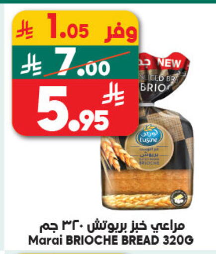 available at Dukan in KSA, Saudi Arabia, Saudi - Ta'if