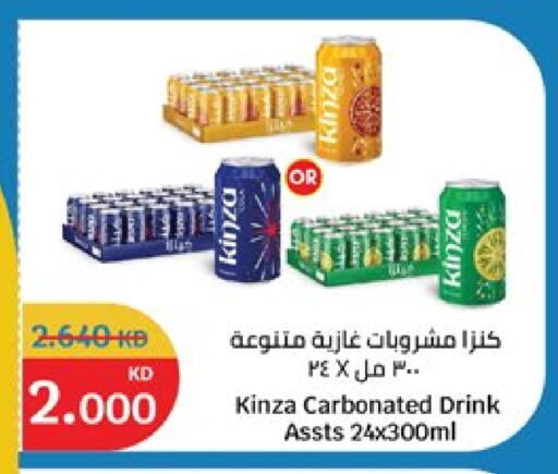 available at City Hypermarket in Kuwait - Kuwait City