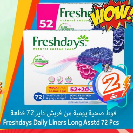 available at Al Qoot Hypermarket in Oman - Muscat