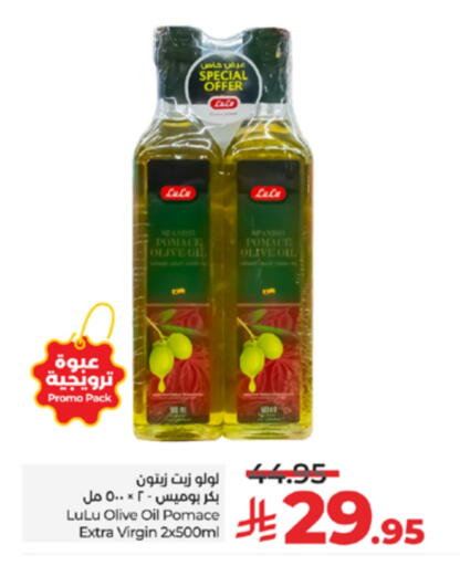 available at لولو هايبرماركت in مملكة العربية السعودية, السعودية, سعودية - الطائف