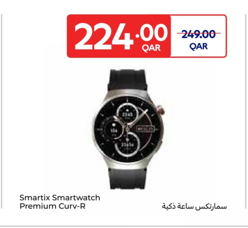 available at كارفور in قطر - الدوحة