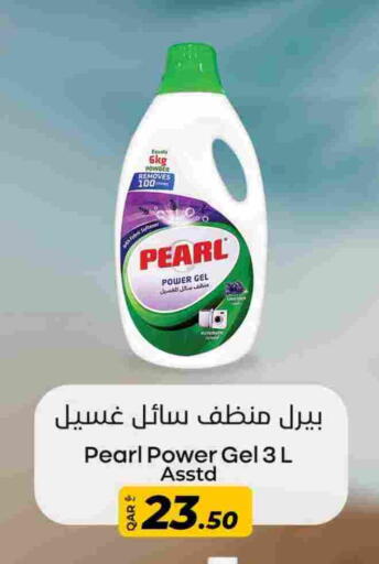 available at روابي هايبرماركت in قطر - الخور