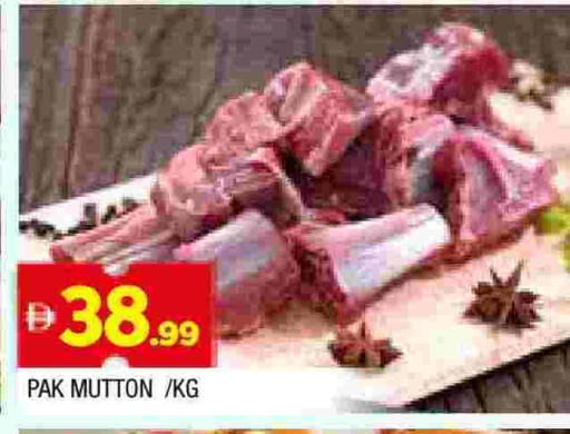 available at AL MADINA in UAE - Sharjah / Ajman