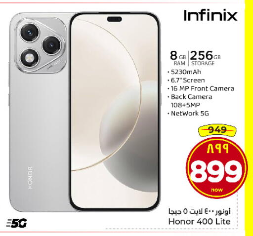 available at Hyper Al Wafa in KSA, Saudi Arabia, Saudi - Riyadh