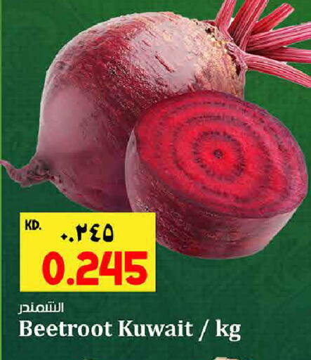 Beetroot from Kuwait available at Kabayan Hypermarket in Kuwait - Jahra Governorate