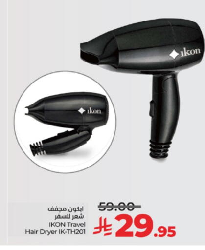 available at لولو هايبرماركت in مملكة العربية السعودية, السعودية, سعودية - الطائف