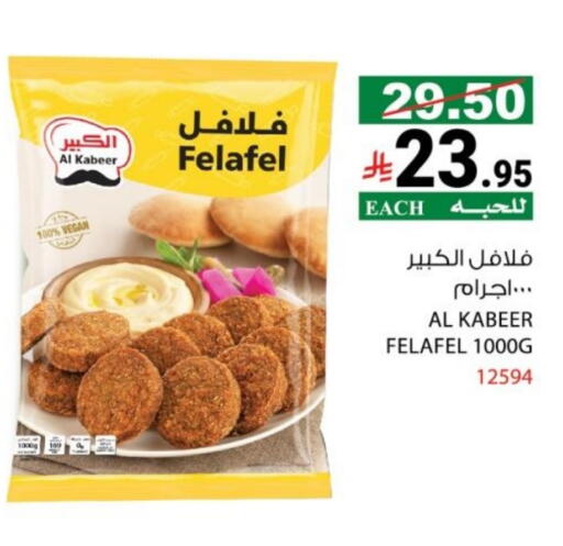 available at House Care in KSA, Saudi Arabia, Saudi - Mecca