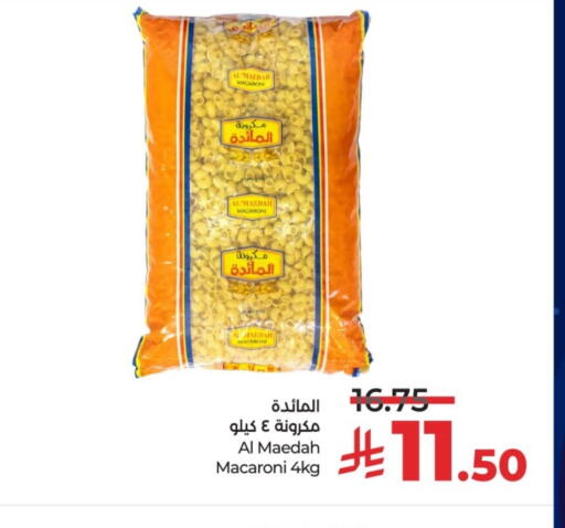 available at لولو هايبرماركت in مملكة العربية السعودية, السعودية, سعودية - عنيزة