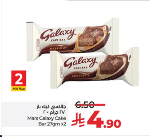 available at لولو هايبرماركت in مملكة العربية السعودية, السعودية, سعودية - تبوك