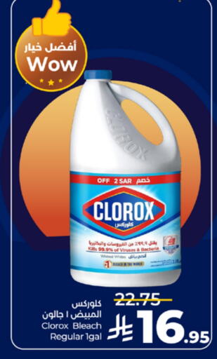 available at LULU Hypermarket in KSA, Saudi Arabia, Saudi - Ta'if