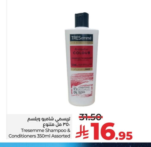 available at LULU Hypermarket in KSA, Saudi Arabia, Saudi - Dammam