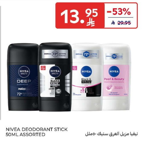 Avocado available at Carrefour in KSA, Saudi Arabia, Saudi - Dammam