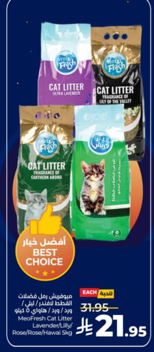 available at LULU Hypermarket in KSA, Saudi Arabia, Saudi - Al Hasa