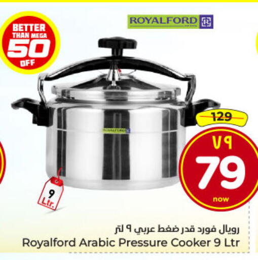 available at Hyper Al Wafa in KSA, Saudi Arabia, Saudi - Dammam