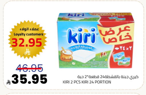 available at Astra Markets in KSA, Saudi Arabia, Saudi - Tabuk
