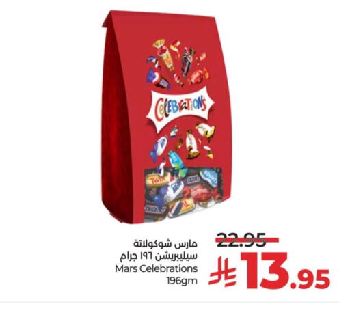 available at LULU Hypermarket in KSA, Saudi Arabia, Saudi - Riyadh