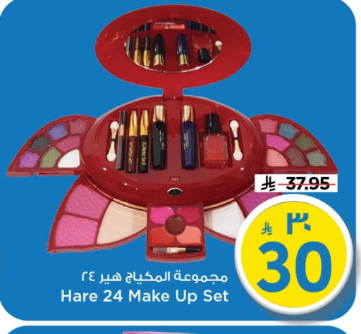 available at Mark & Save in KSA, Saudi Arabia, Saudi - Al Hasa