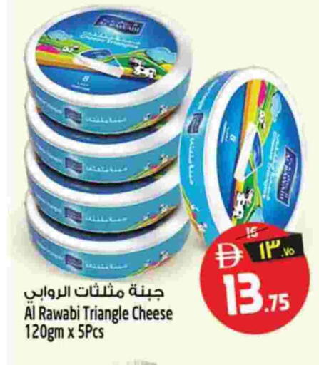 available at سفاري هايبر ماركت in الإمارات العربية المتحدة , الامارات - رَأْس ٱلْخَيْمَة