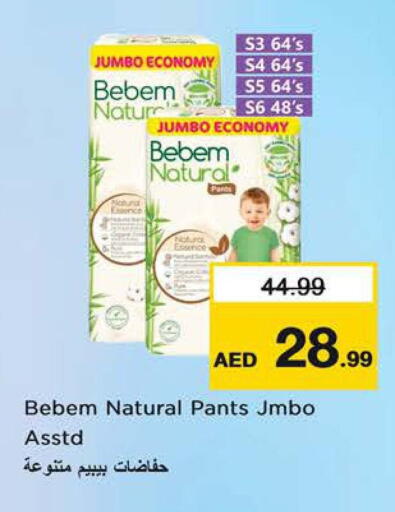 available at نستو هايبرماركت in الإمارات العربية المتحدة , الامارات - الشارقة / عجمان