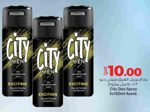 available at أنصار جاليري in قطر - الدوحة