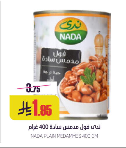 available at Sapt in KSA, Saudi Arabia, Saudi - Buraidah
