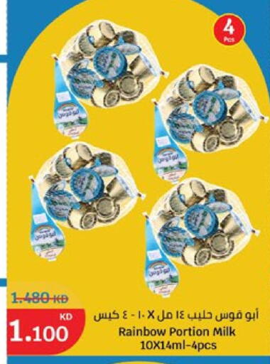 available at City Hypermarket in Kuwait - Jahra Governorate