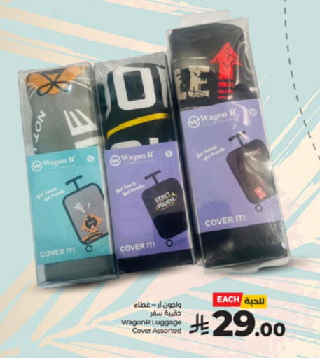 available at LULU Hypermarket in KSA, Saudi Arabia, Saudi - Tabuk